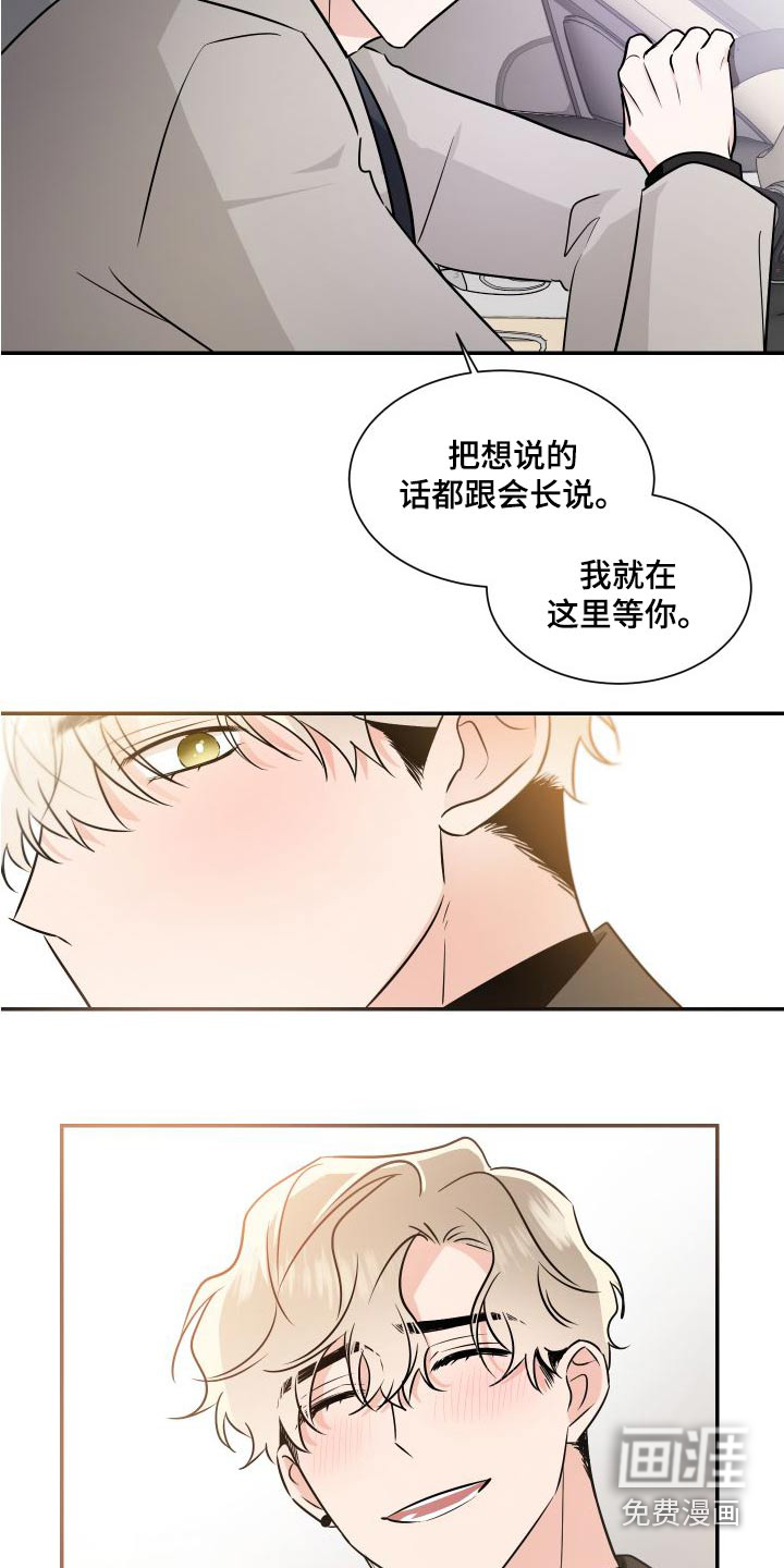 第103话16