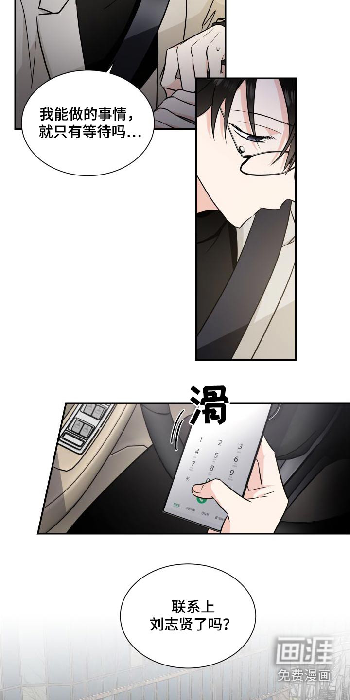第103话18
