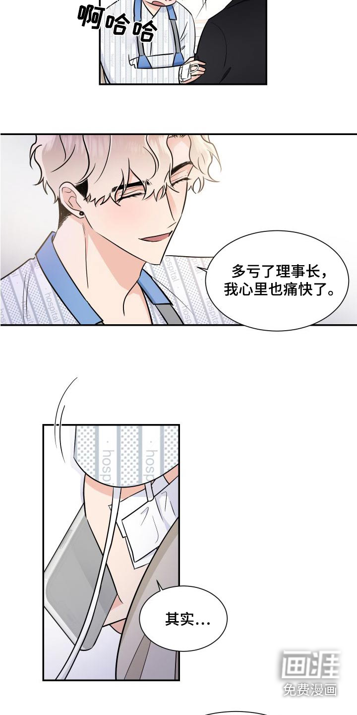 第103话2