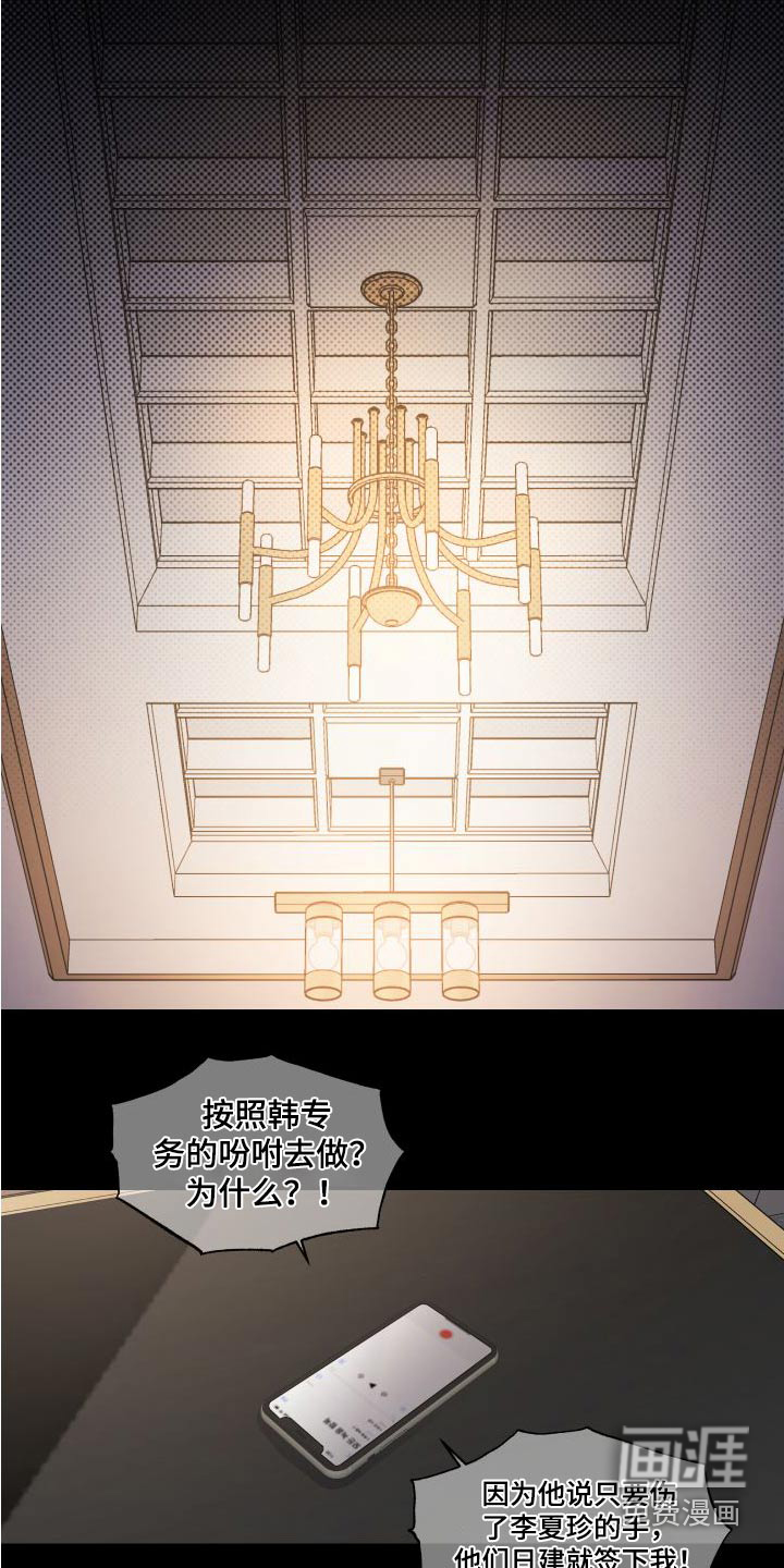 第103话20