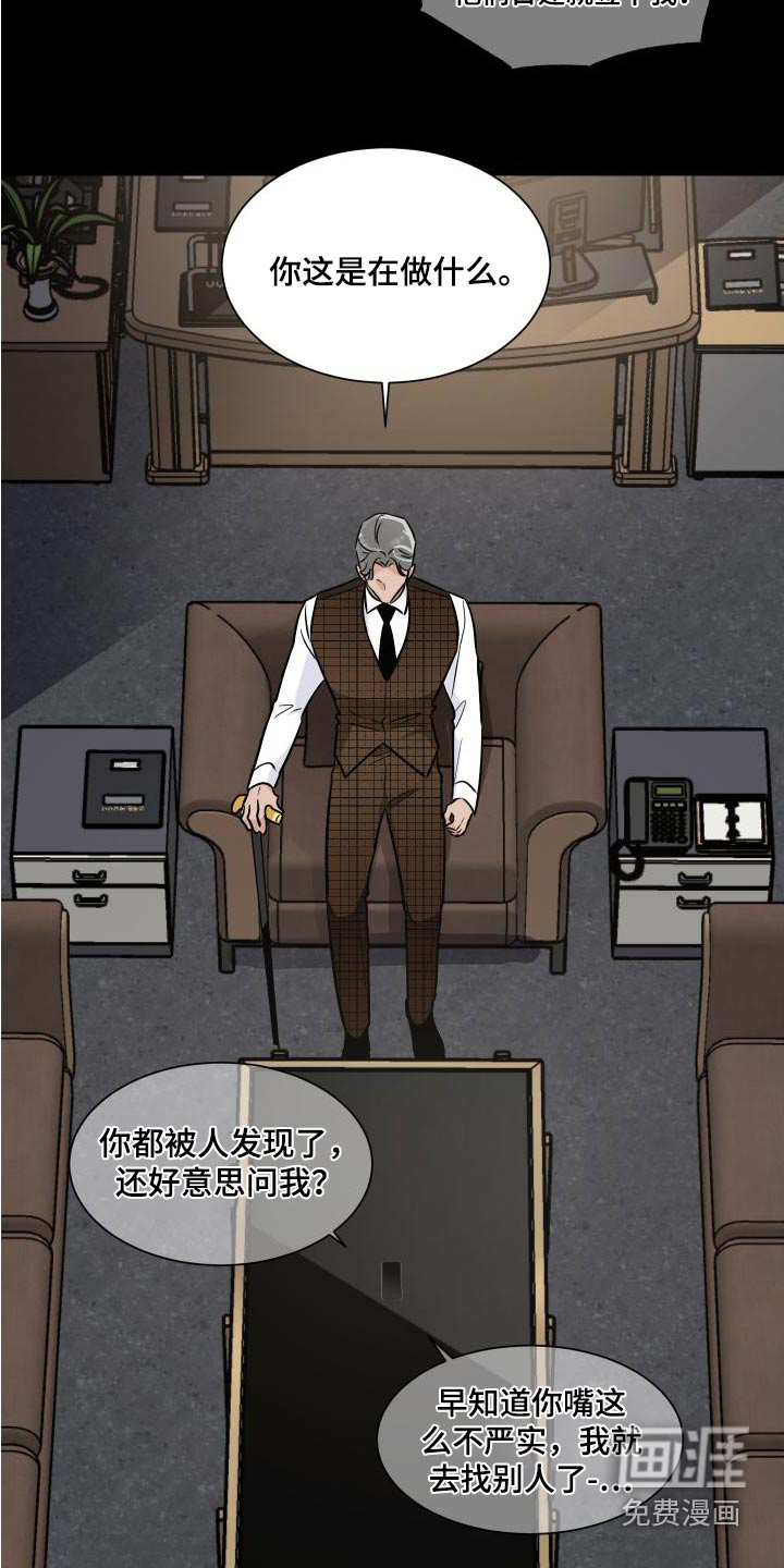 第103话21