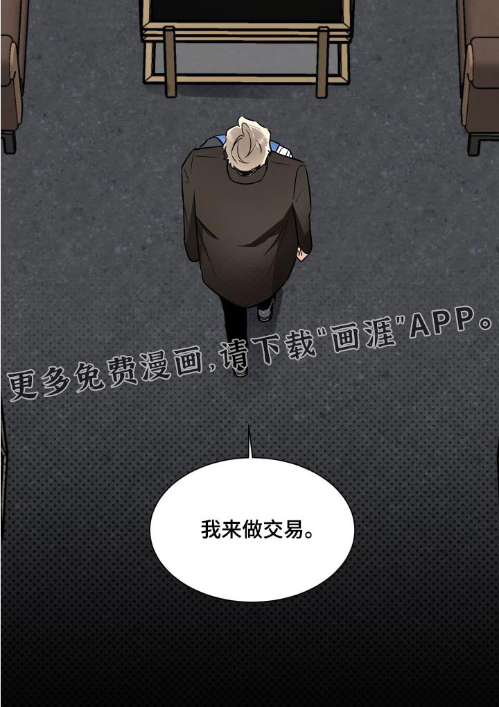 第103话22