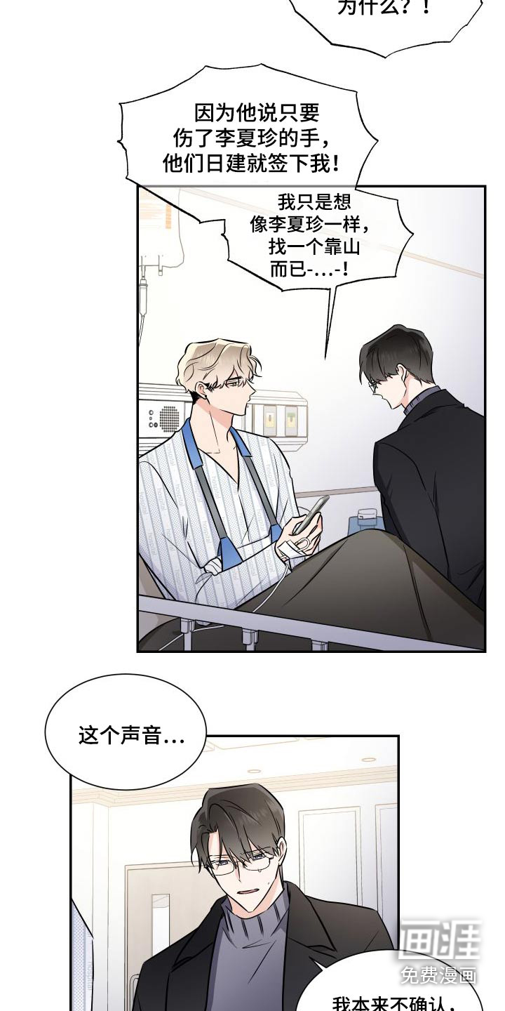 第103话4