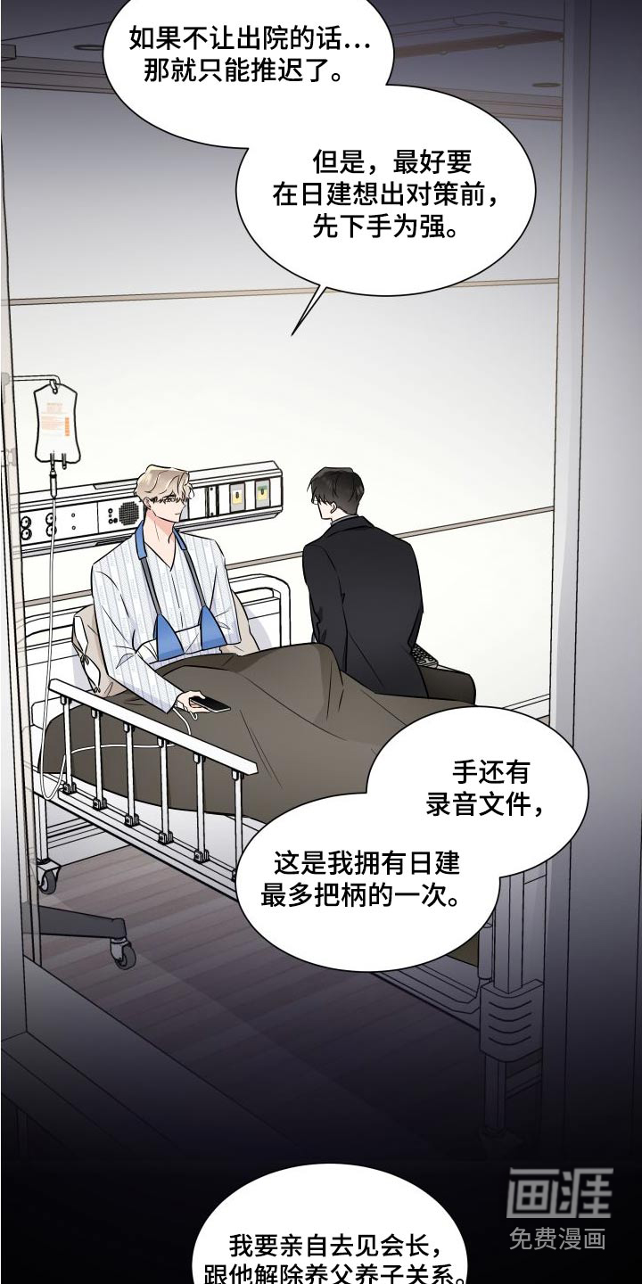 第103话6