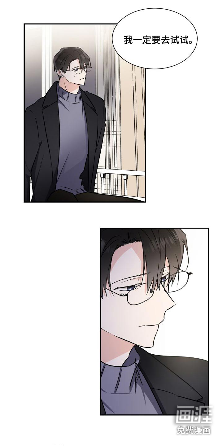 第103话8