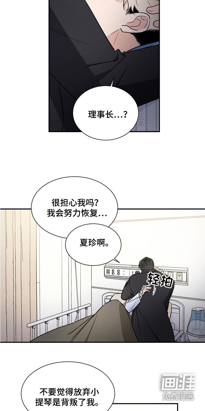 第102话10