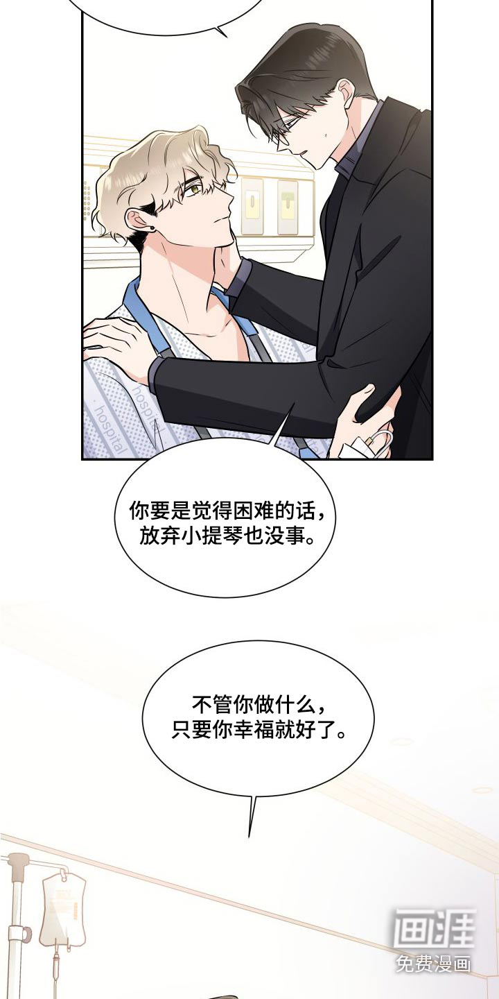 第102话11