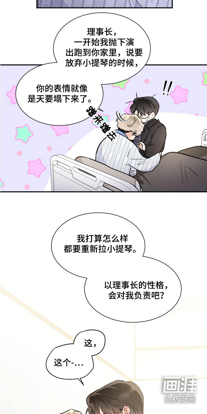 第102话14