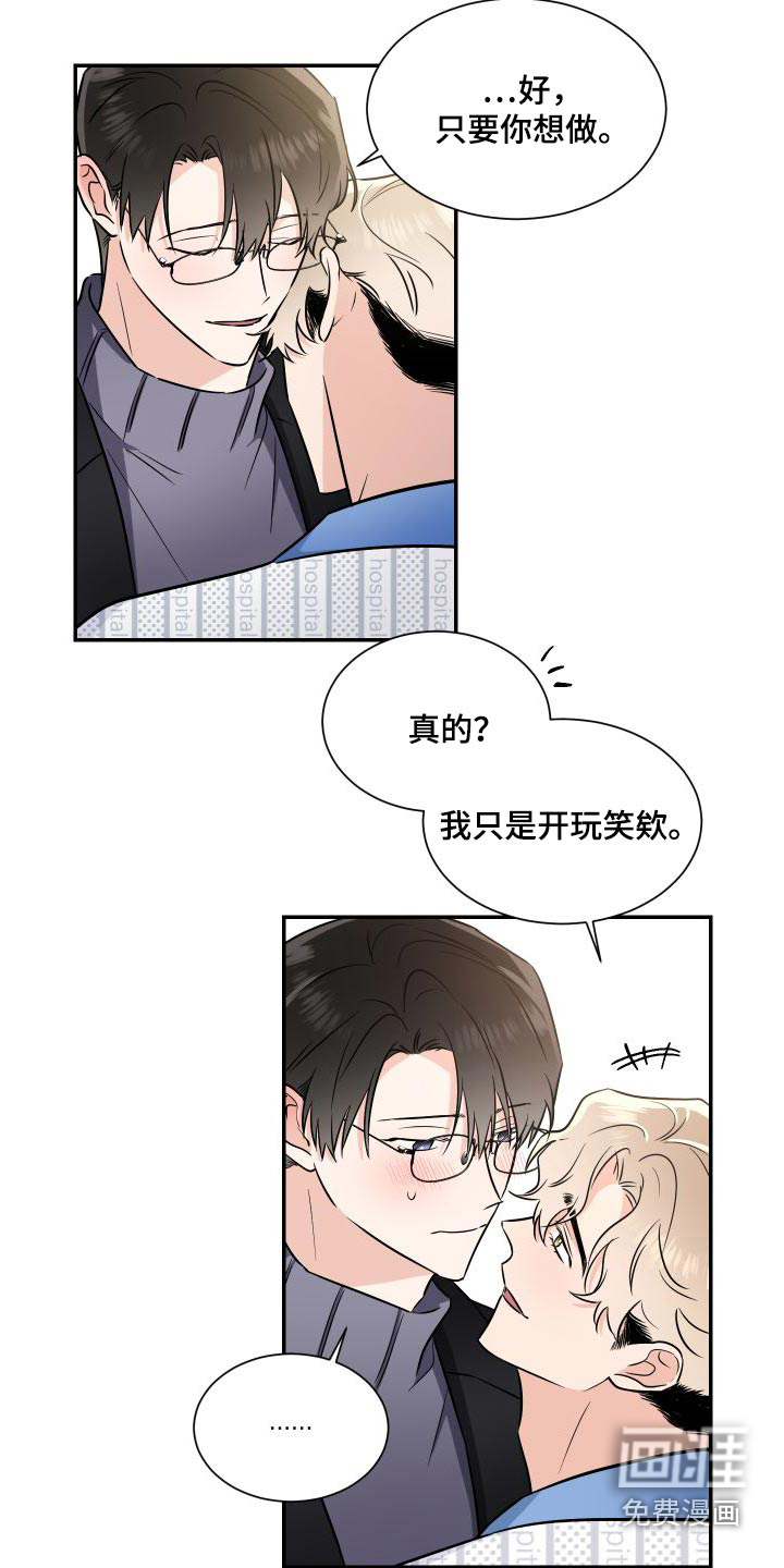 第102话18