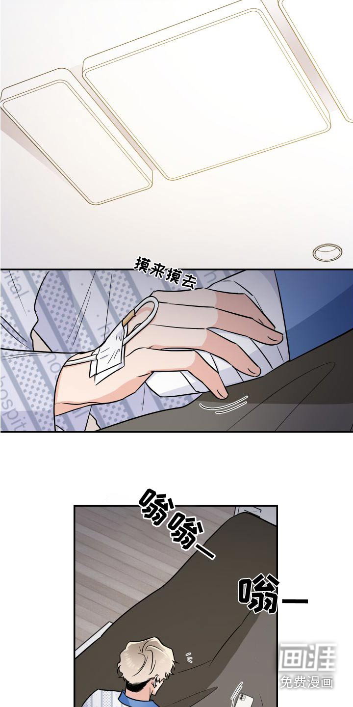 第102话2
