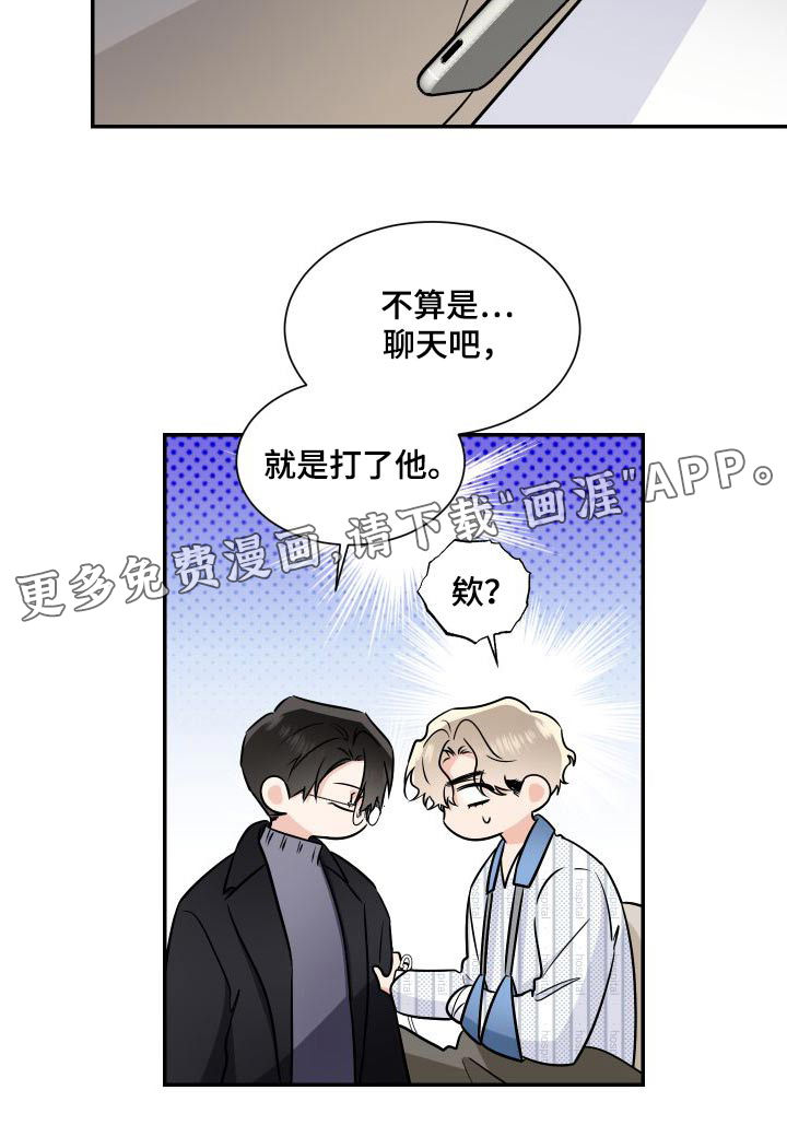 第102话22