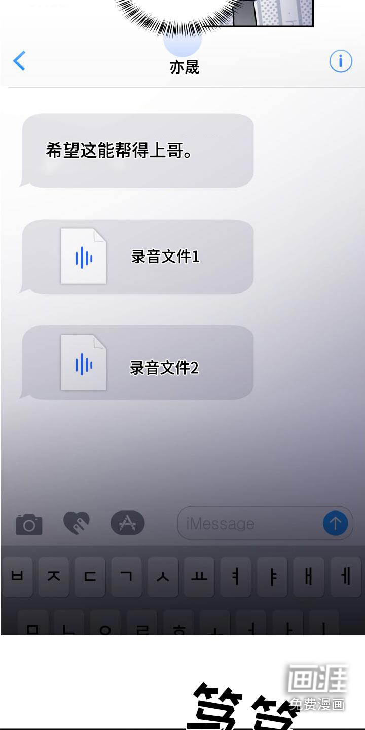 第102话4