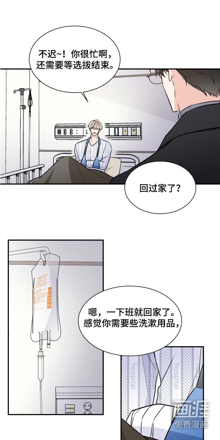 第102话6
