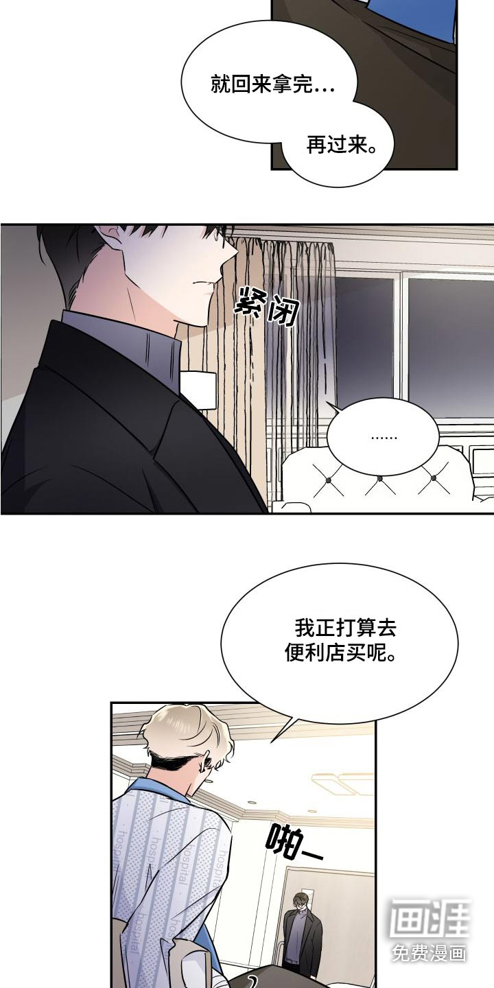 第102话7