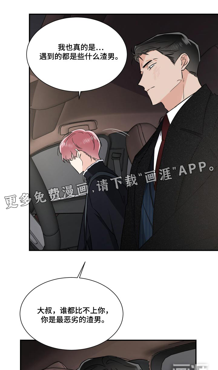 第101话0