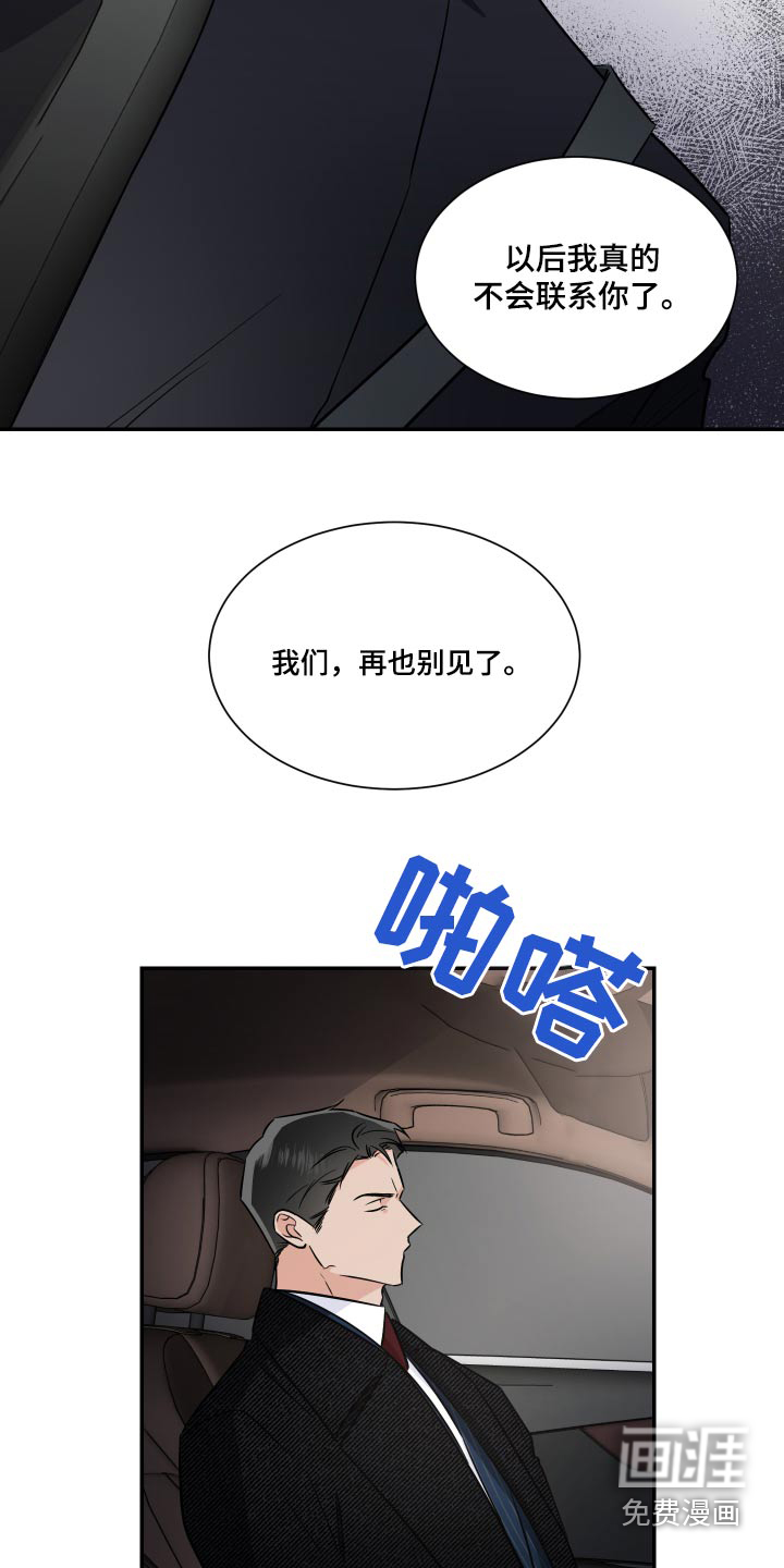 第101话10