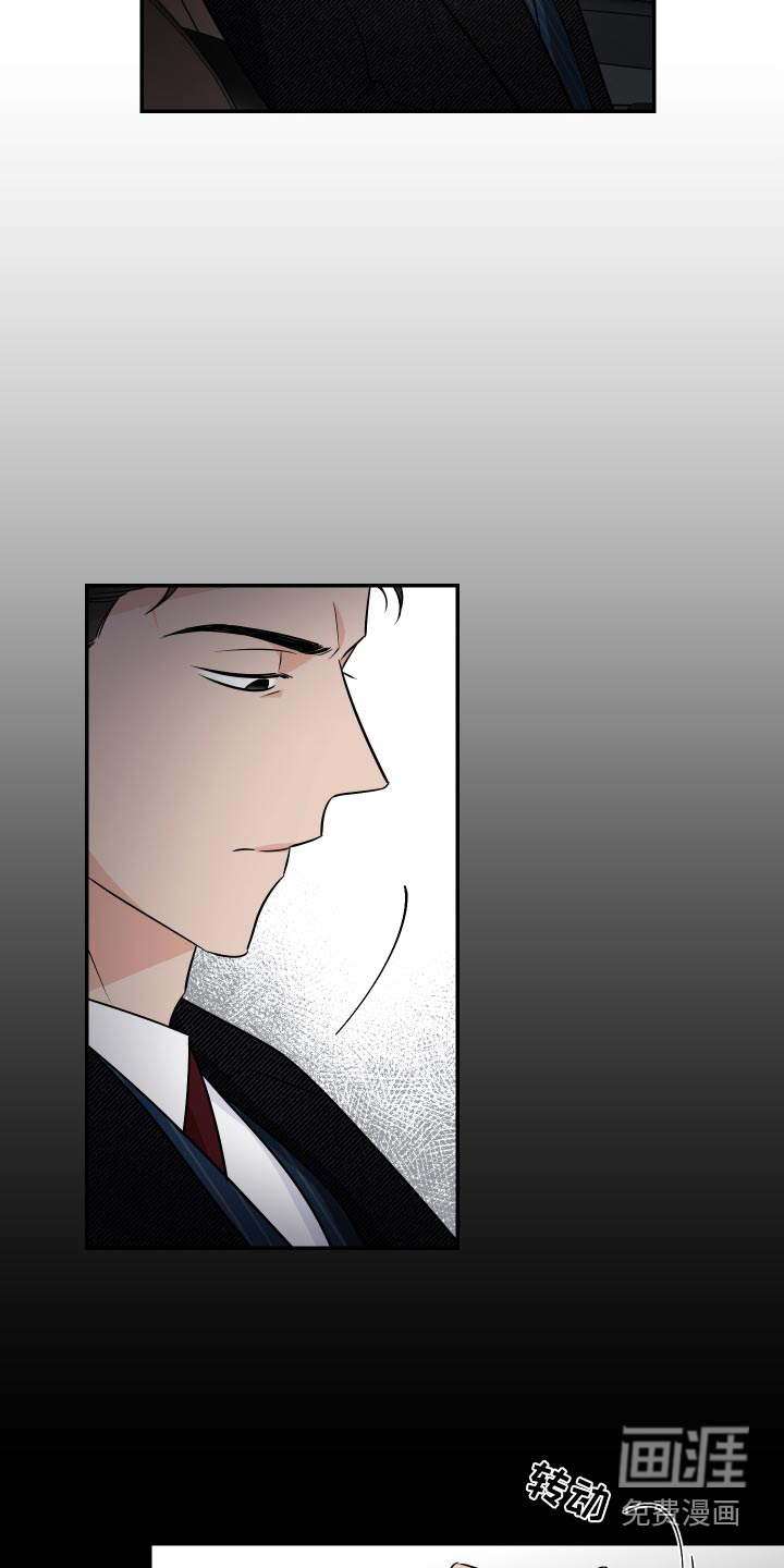 第101话11