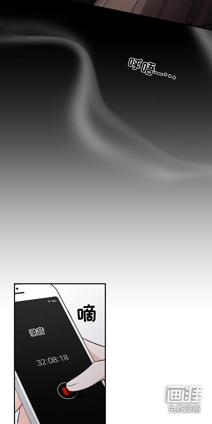 第101话13