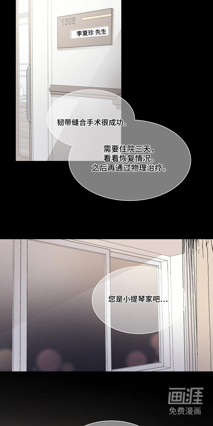 第101话17