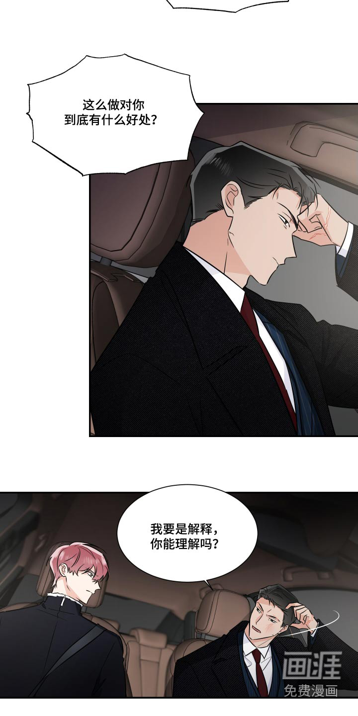 第101话2