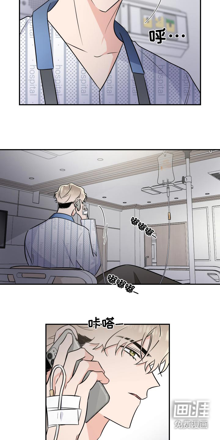 第101话20