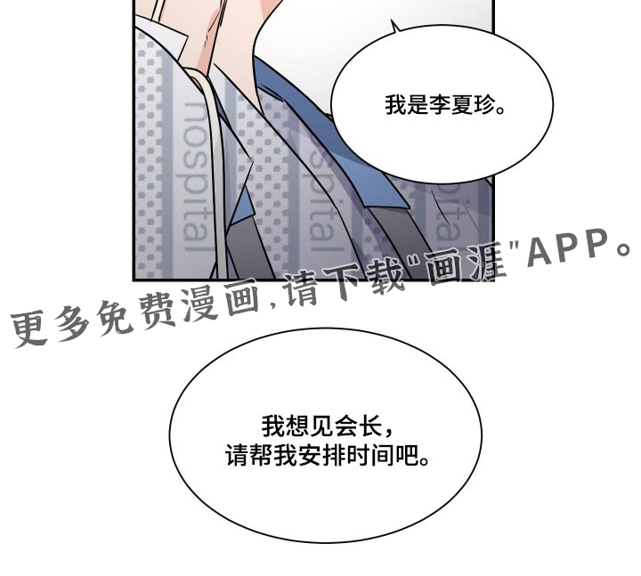 第101话21