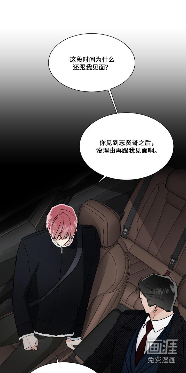 第101话4