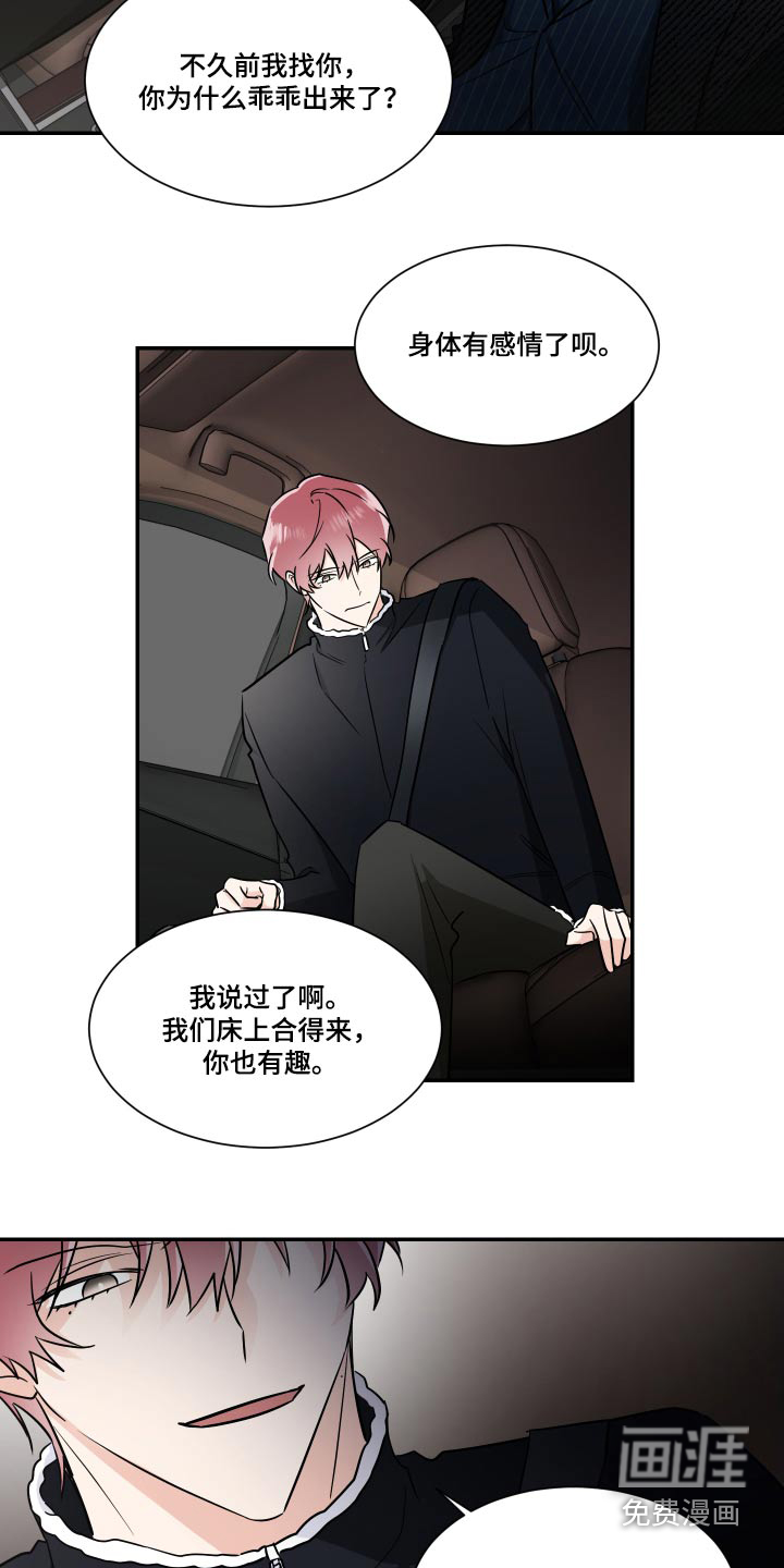 第101话5