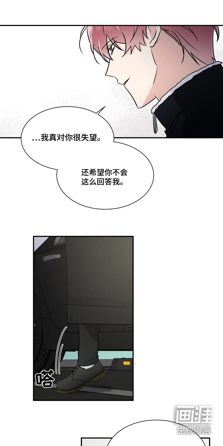 第101话8