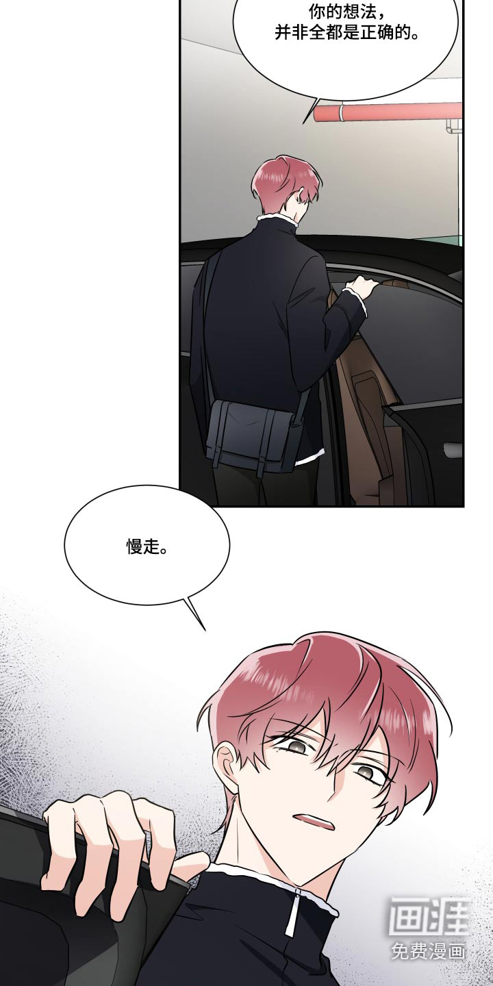 第101话9