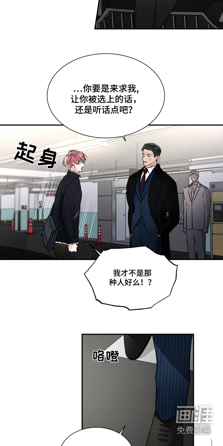 第100话1