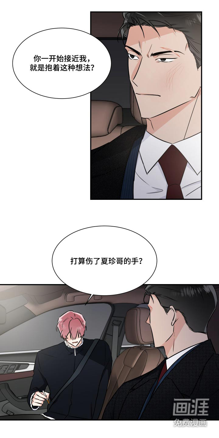 第100话12