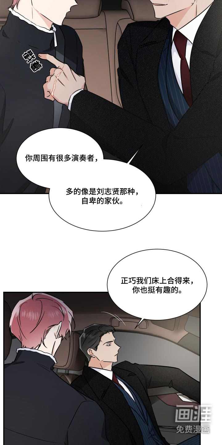 第100话17