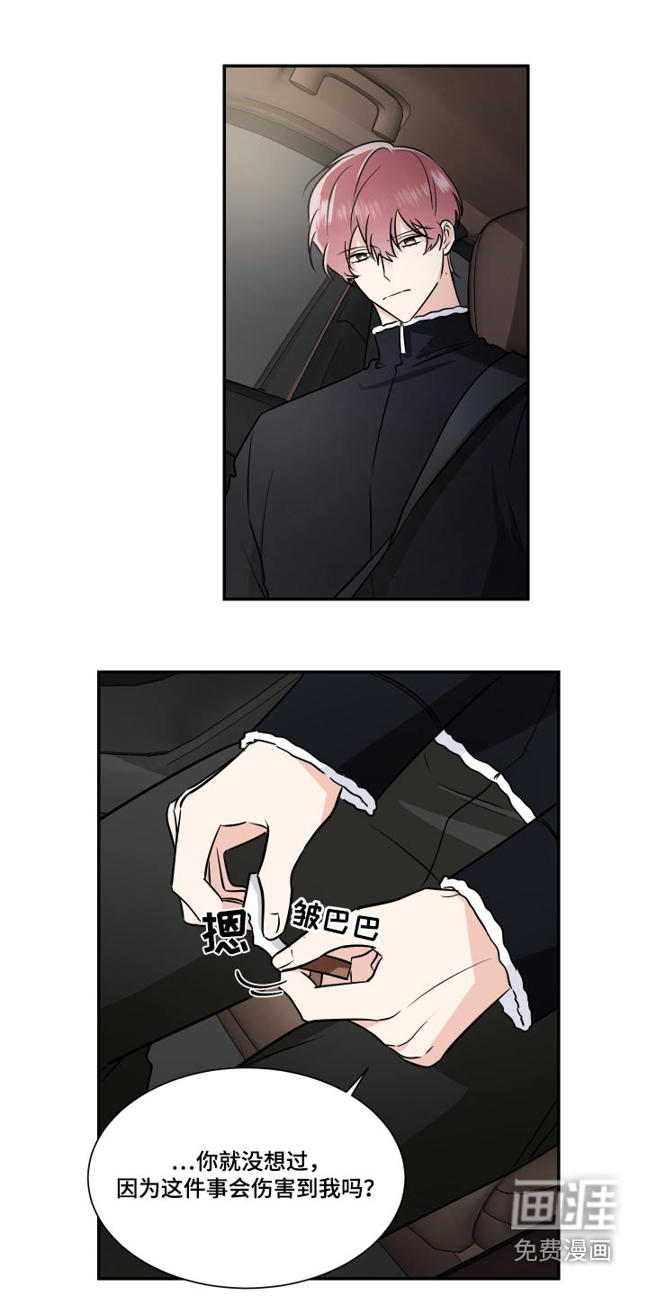 第100话19