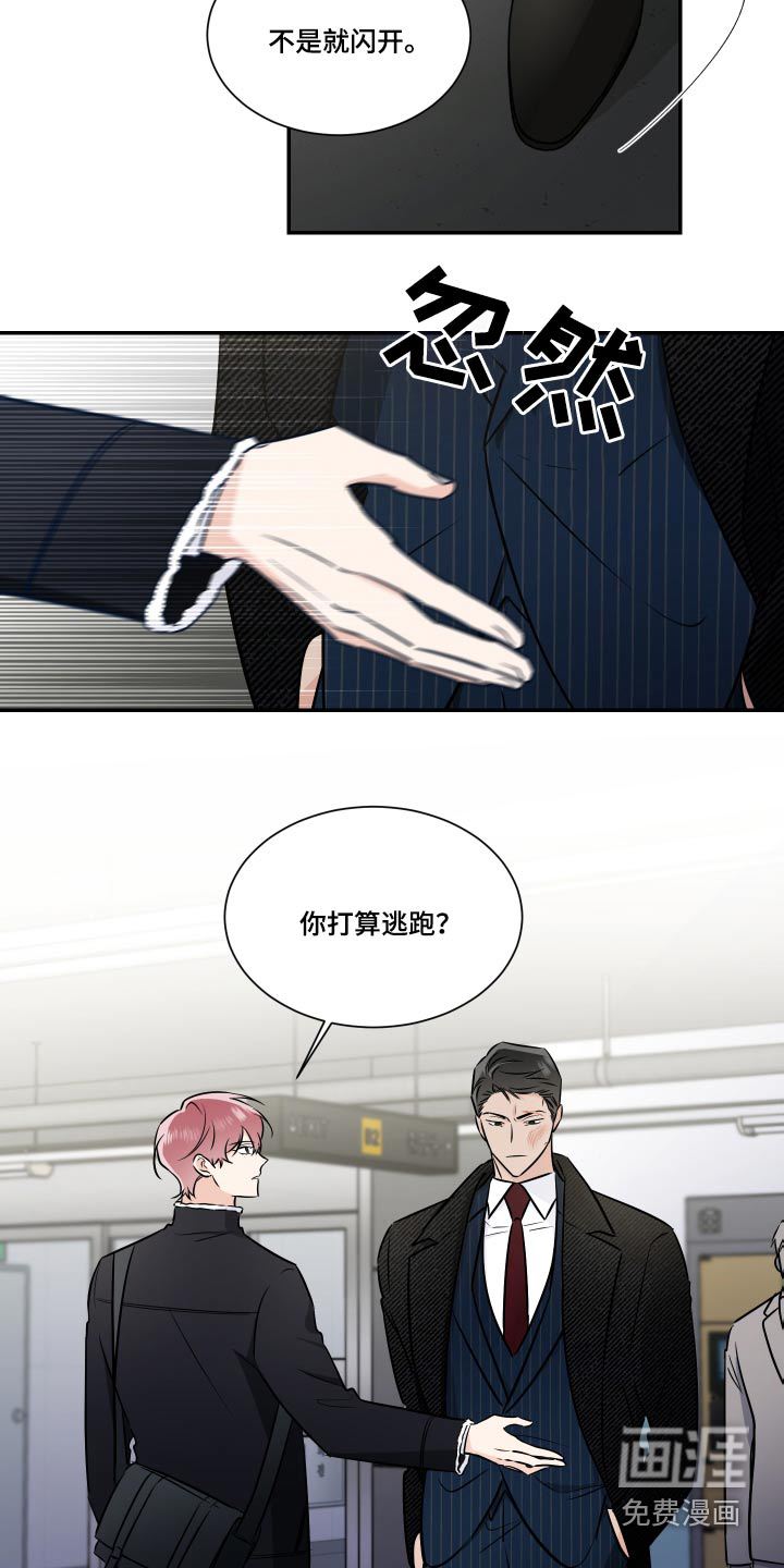第100话2