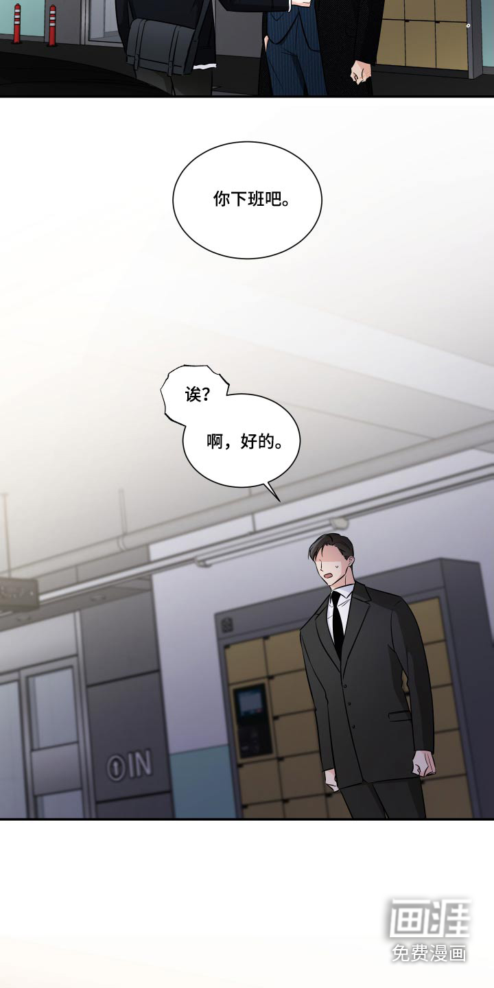第100话6