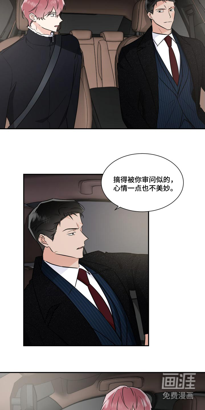 第100话8