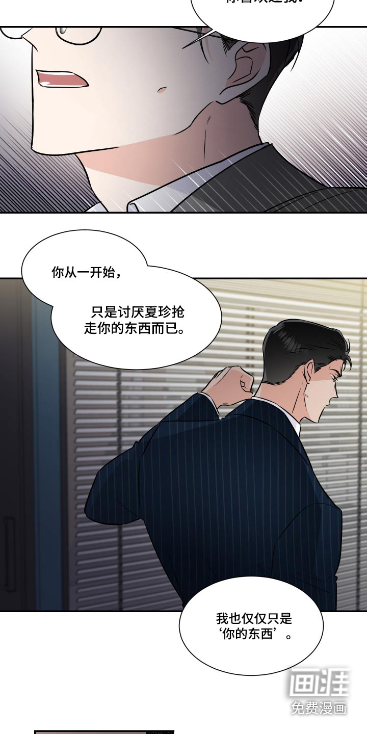 第99话1