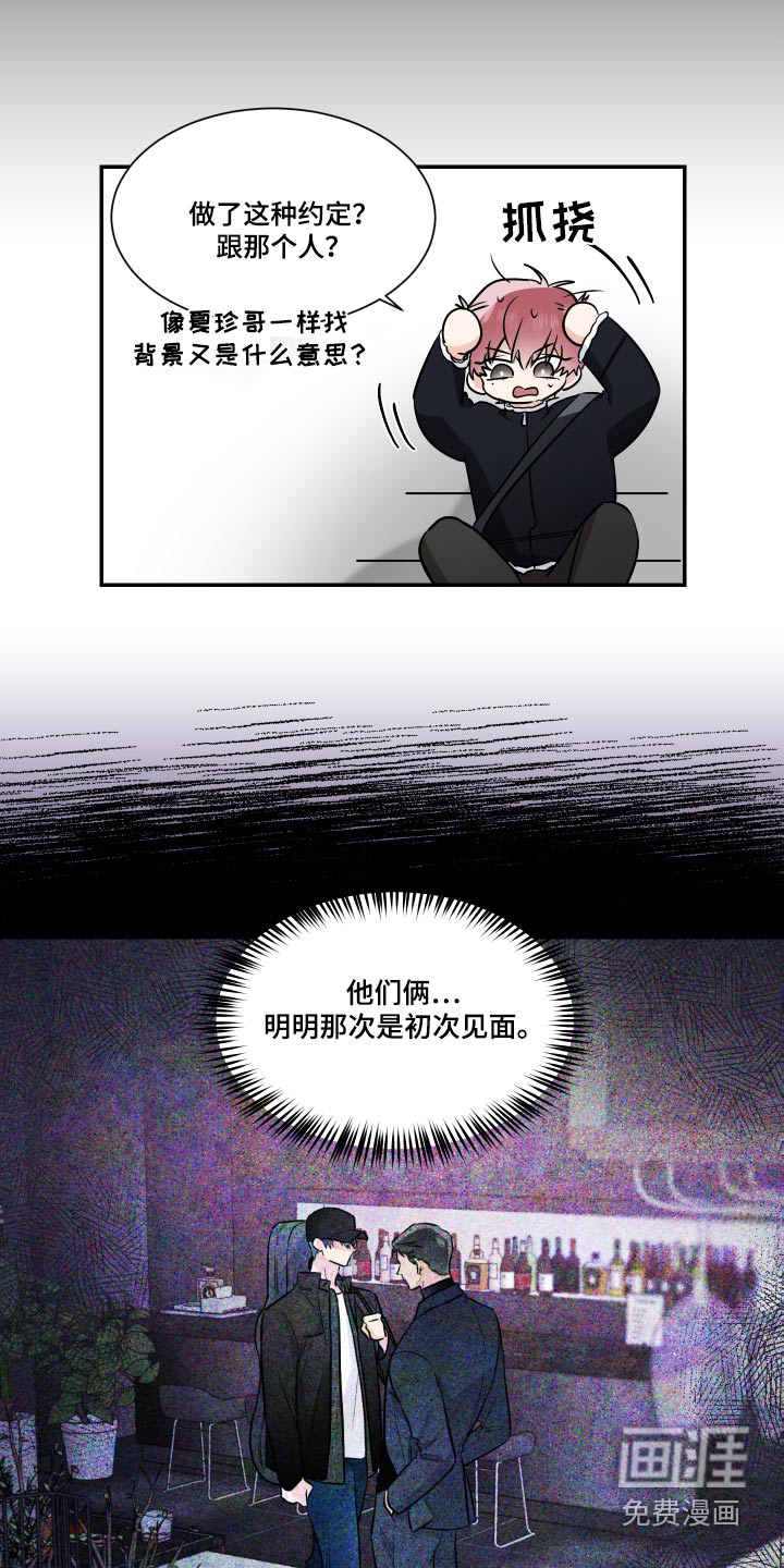 第99话12