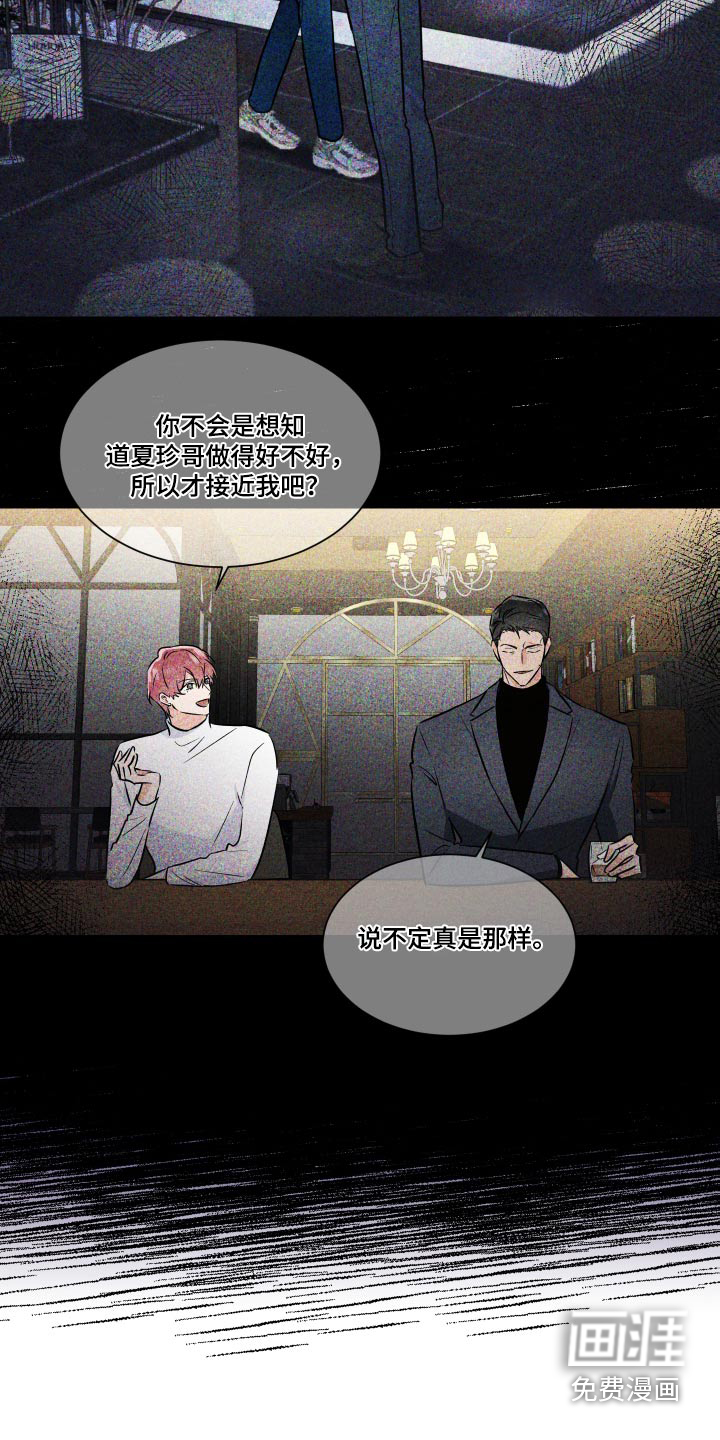 第99话13