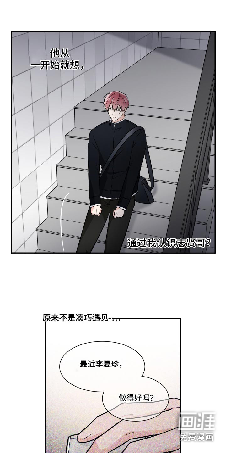 第99话14