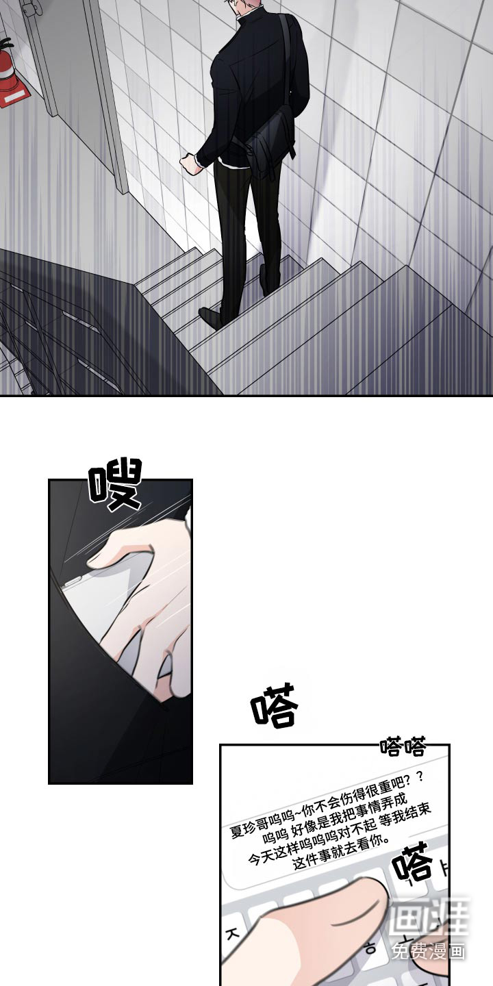第99话16