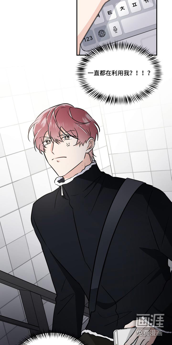第99话17