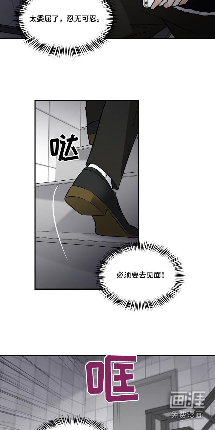 第99话18