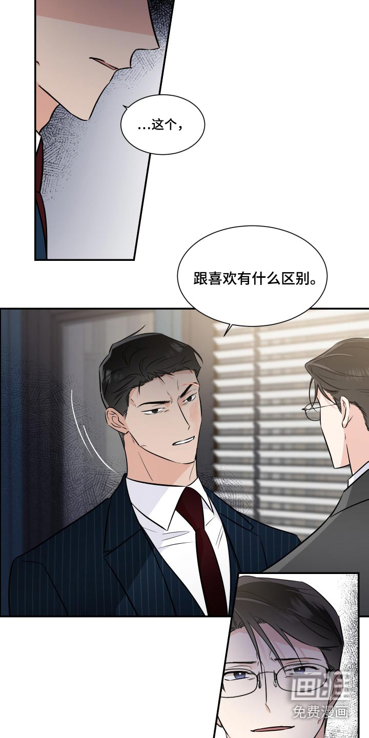 第99话2