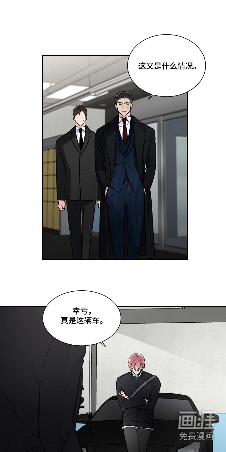 第99话20