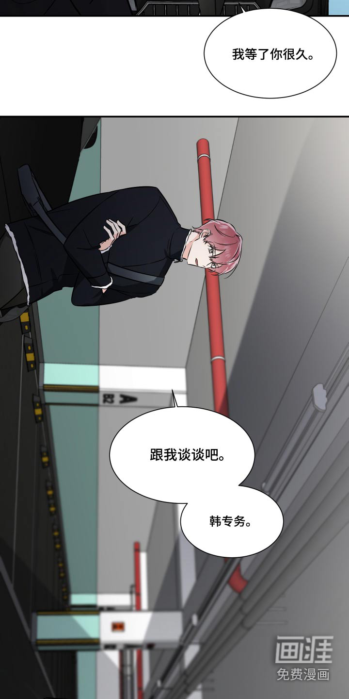 第99话21