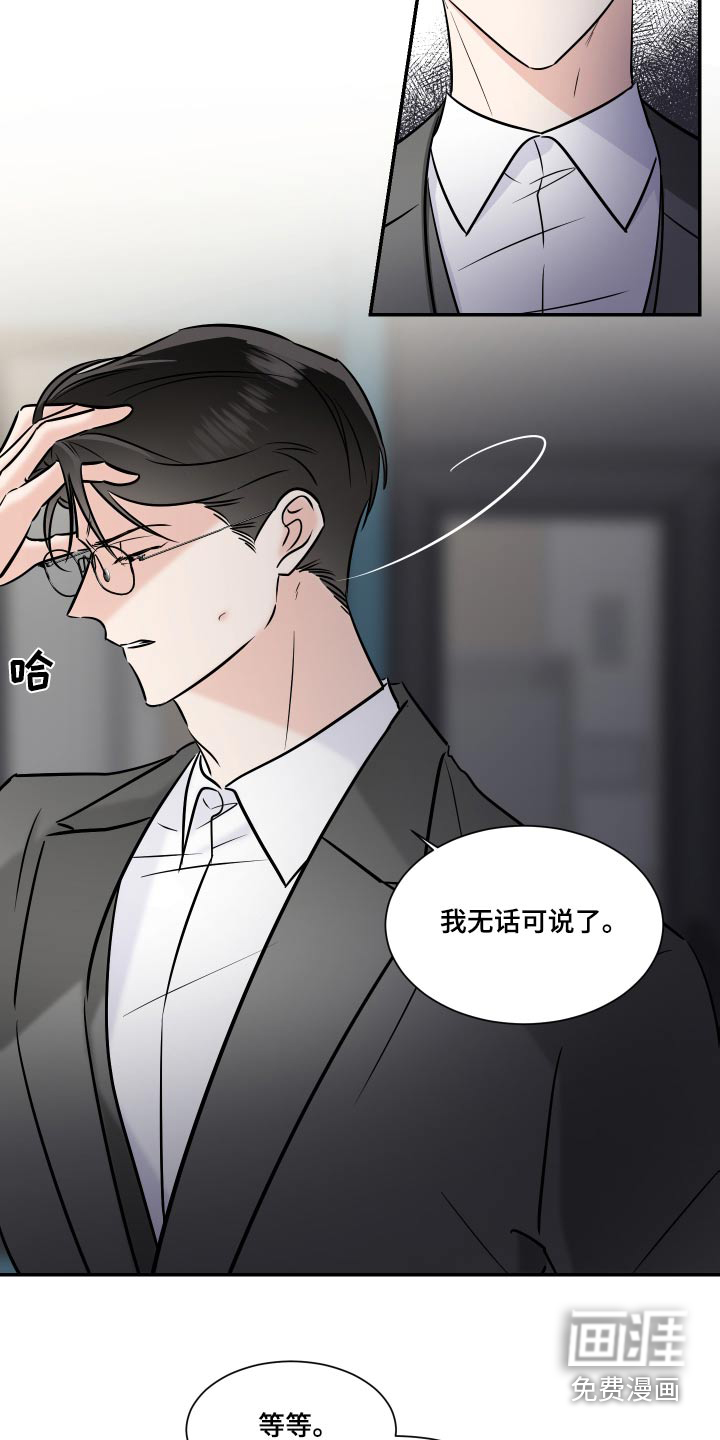 第99话3