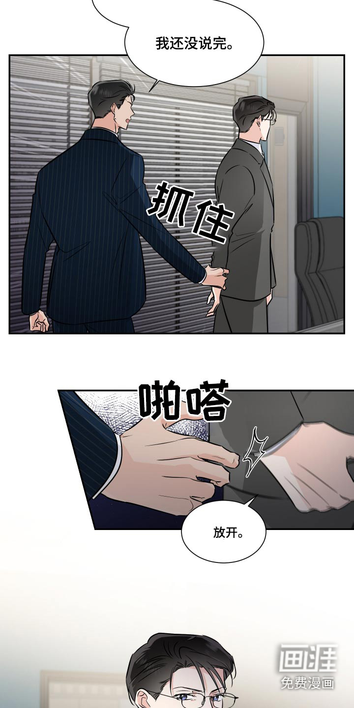 第99话4