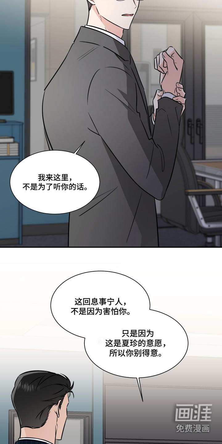 第99话5